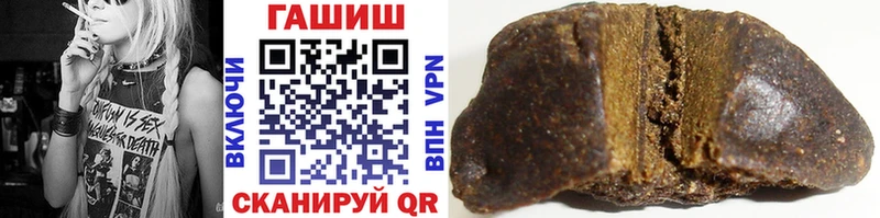 ГАШ индика сатива Кингисепп