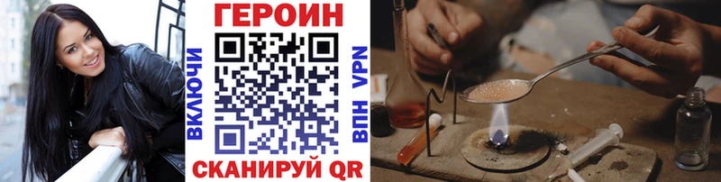 Героин гречка  Купить  Кингисепп 