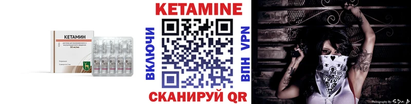 Кетамин VHQ  Купить  Кингисепп 