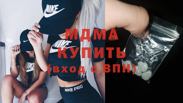мефедрон VHQ Заволжск