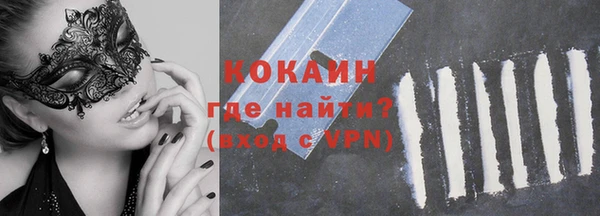 ALPHA-PVP Заводоуковск