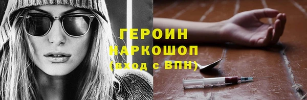 мефедрон VHQ Заволжск