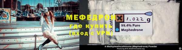 мефедрон VHQ Заволжск