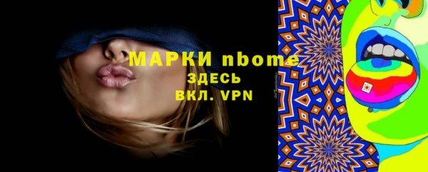 мефедрон VHQ Заволжск