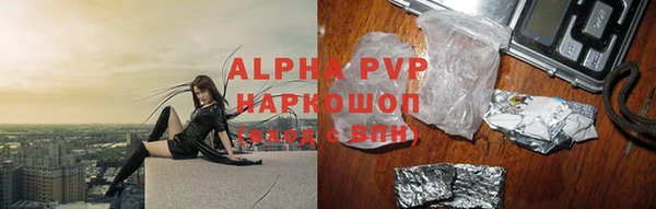 ALPHA-PVP Заводоуковск