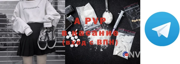 мефедрон VHQ Заволжск