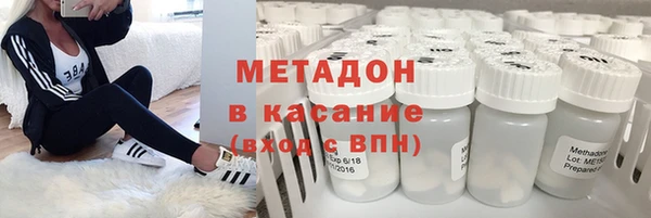 ALPHA-PVP Заводоуковск
