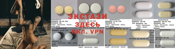 мефедрон VHQ Заволжск