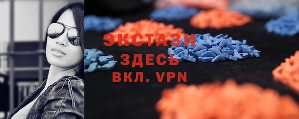 мефедрон VHQ Заволжск
