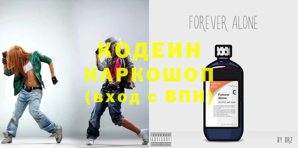 мефедрон VHQ Заволжск