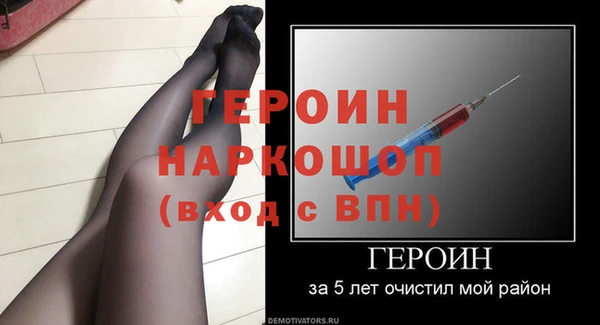 ALPHA-PVP Заводоуковск