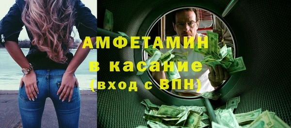 мефедрон VHQ Заволжск