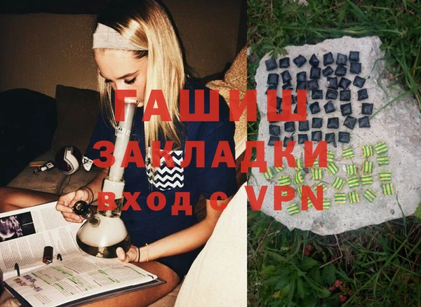 ALPHA-PVP Заводоуковск