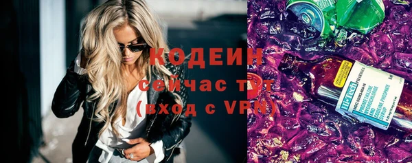 ALPHA-PVP Заводоуковск