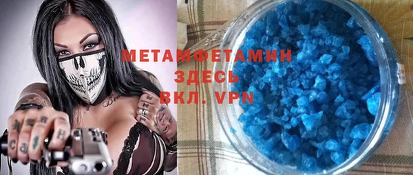 мефедрон VHQ Заволжск