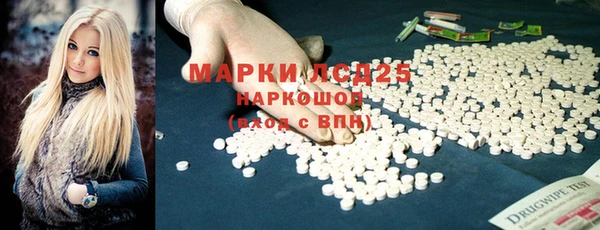 ALPHA-PVP Заводоуковск