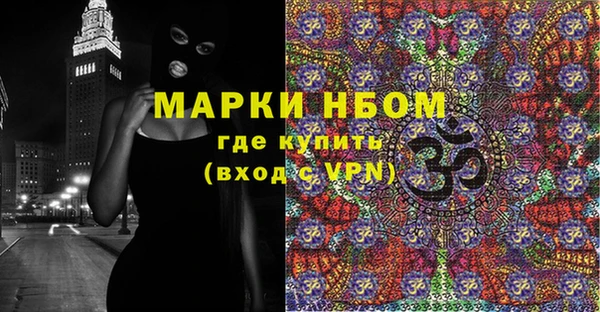 ALPHA-PVP Заводоуковск