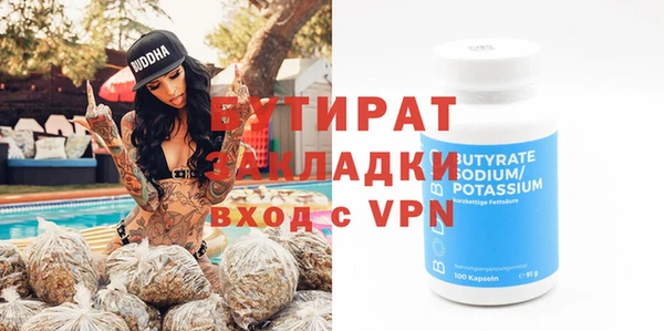 ПСИЛОЦИБИНОВЫЕ ГРИБЫ Заволжье