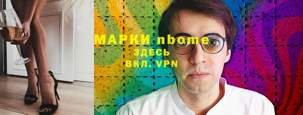 ПСИЛОЦИБИНОВЫЕ ГРИБЫ Заволжье