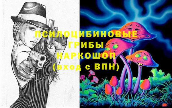 мефедрон VHQ Заволжск