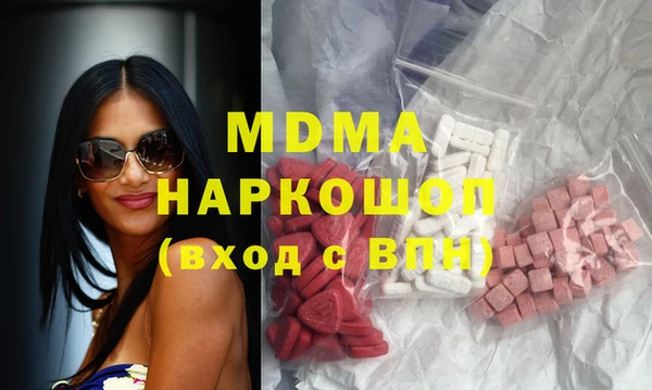 мефедрон VHQ Заволжск