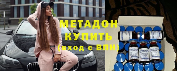 мефедрон VHQ Заволжск