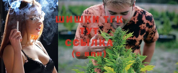 мефедрон VHQ Заволжск