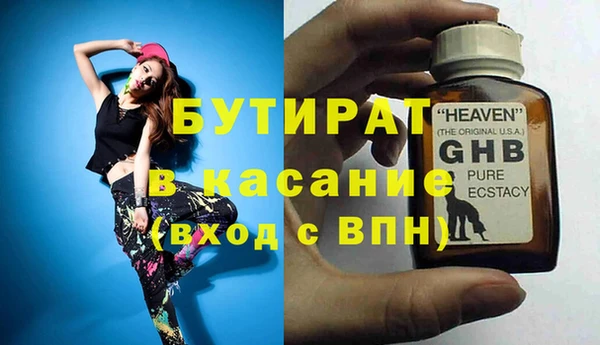 ПСИЛОЦИБИНОВЫЕ ГРИБЫ Заволжье