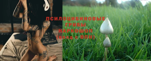 мефедрон VHQ Заволжск