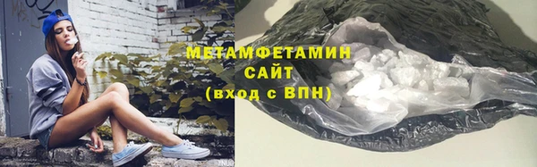 ALPHA-PVP Заводоуковск