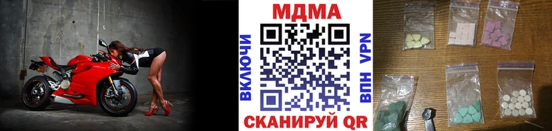 Купить закладки  Кингисепп  МДМА кристаллы 