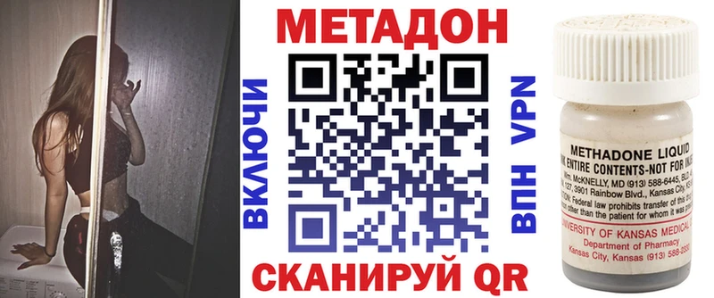 Купить закладки  Кингисепп  Метадон белоснежный 